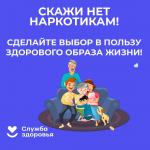 Фотодокумент 25