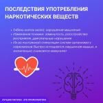 Фотодокумент 26