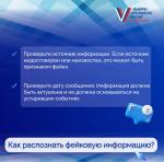 Фотодокумент 30