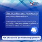 Фотодокумент 32