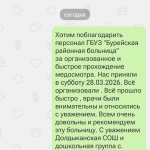 Фотодокумент 90