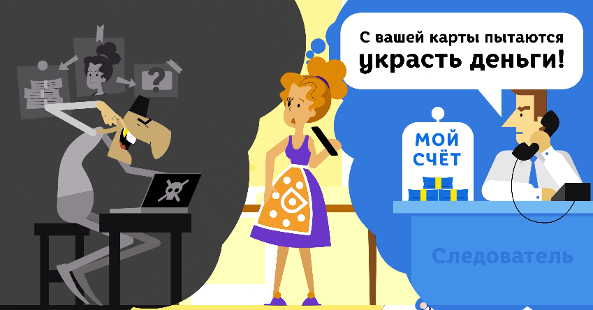 Ролик Банка России