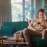 Согаз-мед Согаз-мед